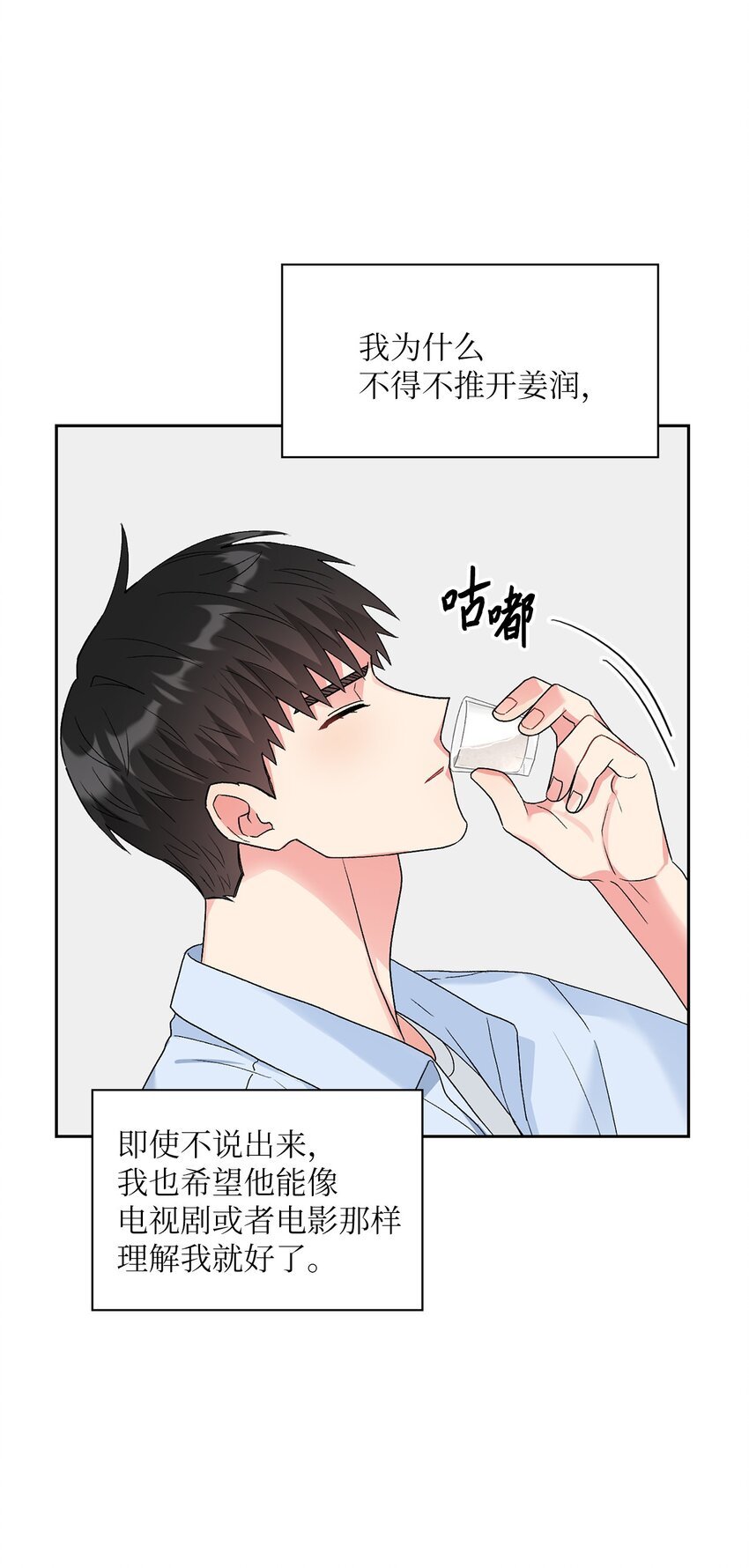 52 好想你
