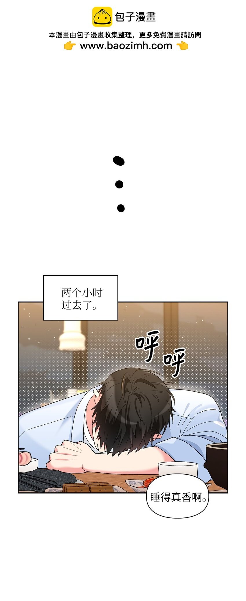 52 好想你