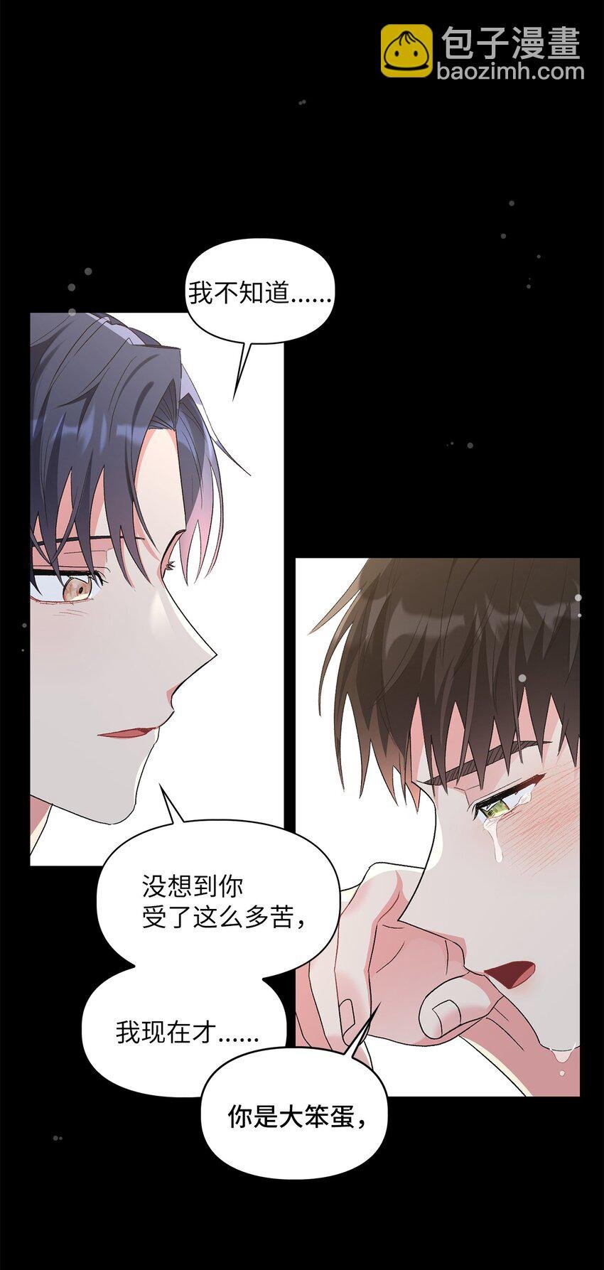 53 酒后吐真言