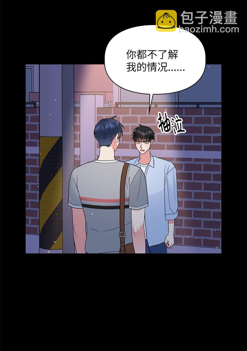 53 酒后吐真言