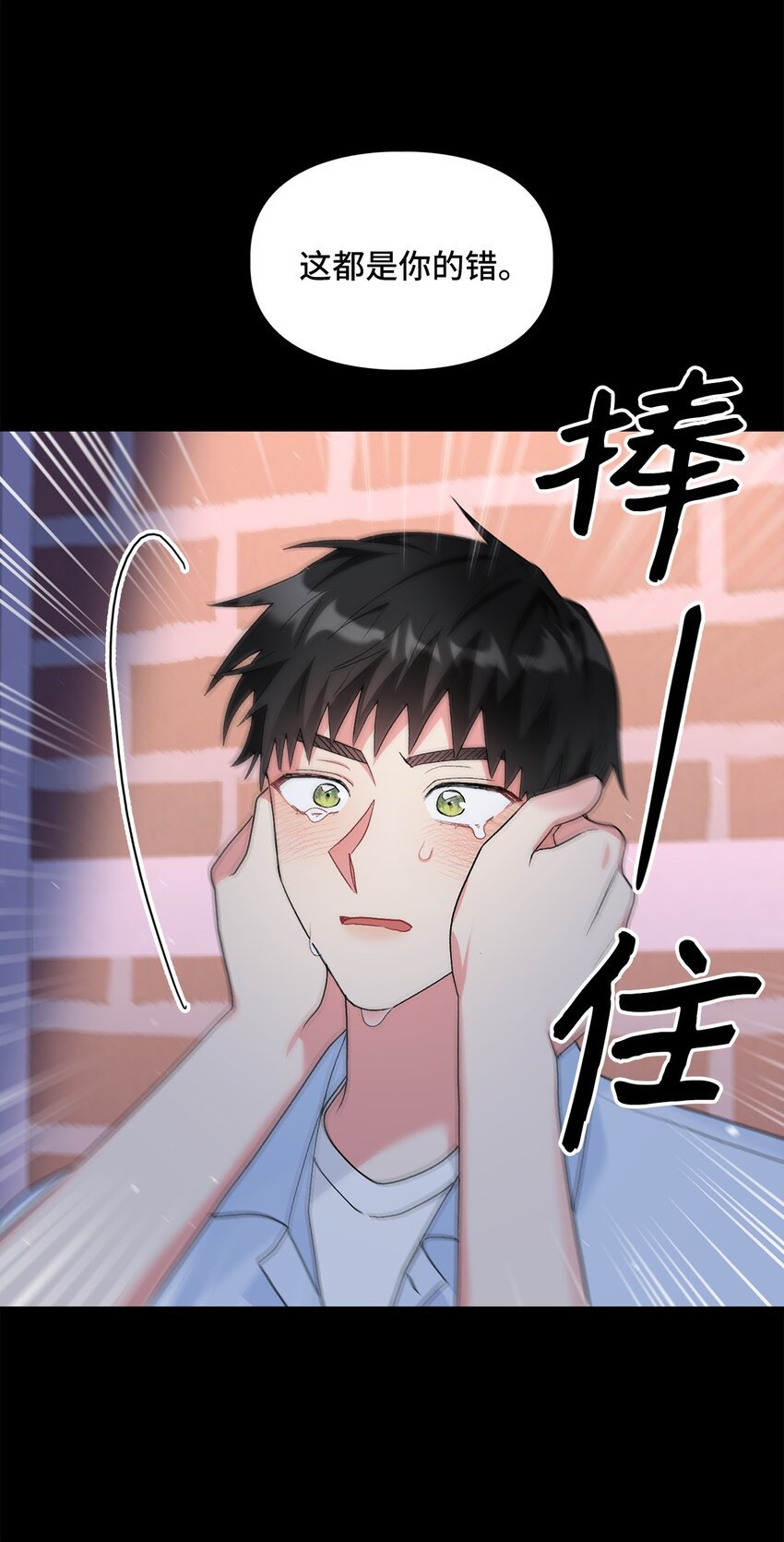 53 酒后吐真言