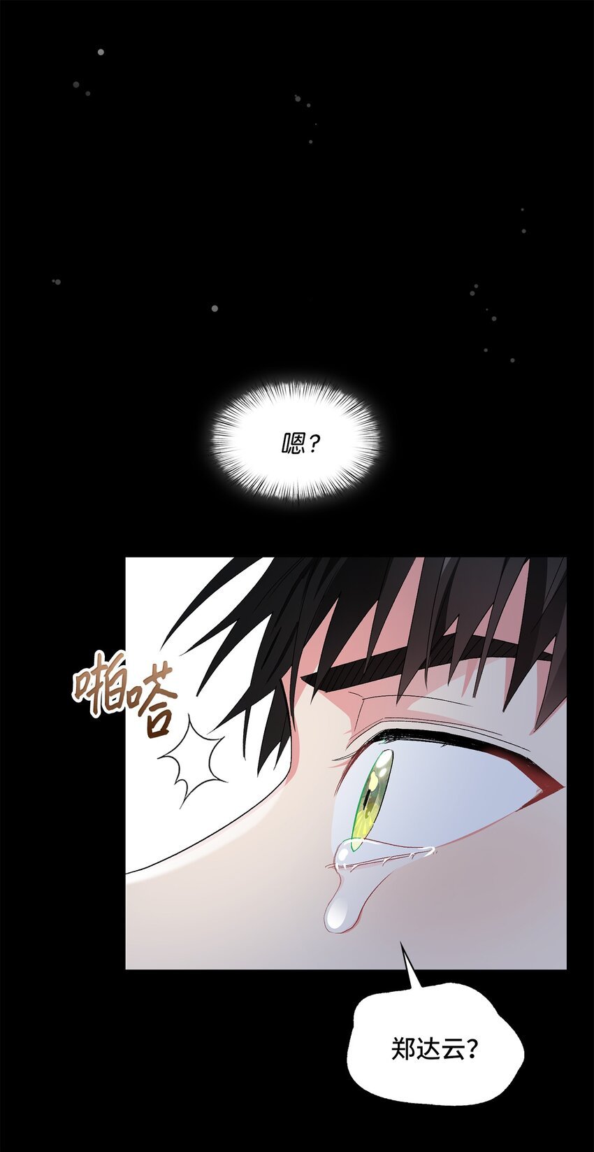 53 酒后吐真言