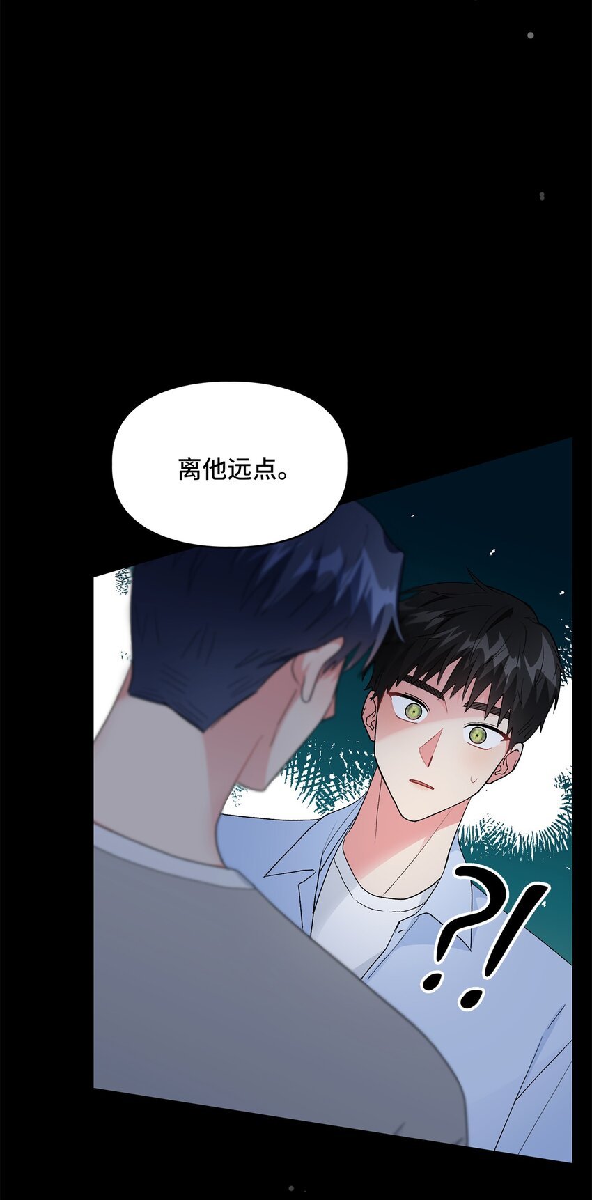 53 酒后吐真言