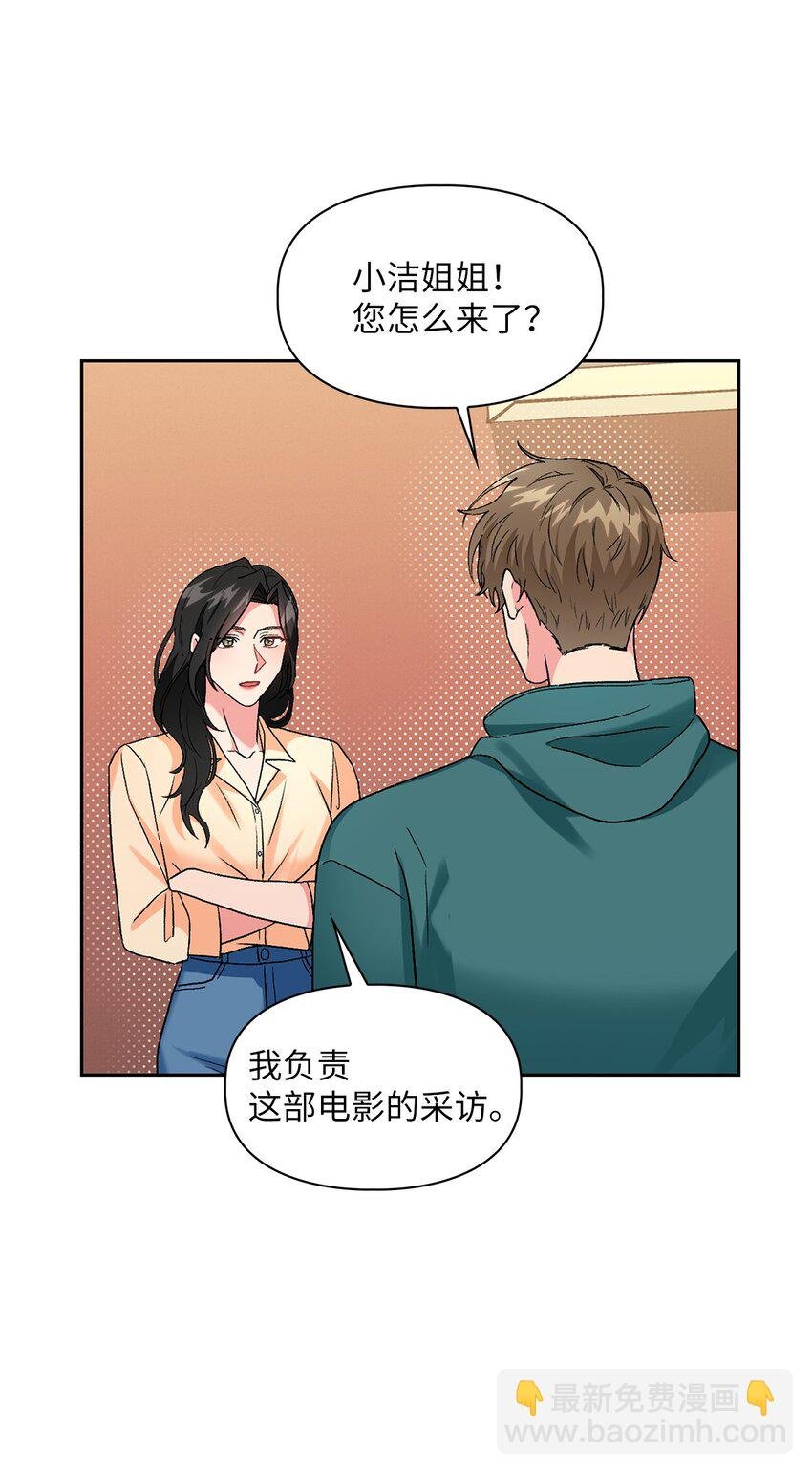 53 酒后吐真言