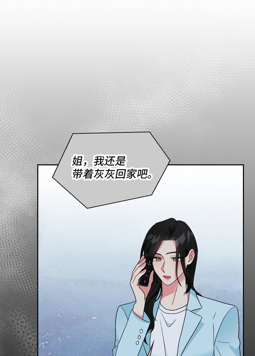 53 酒后吐真言