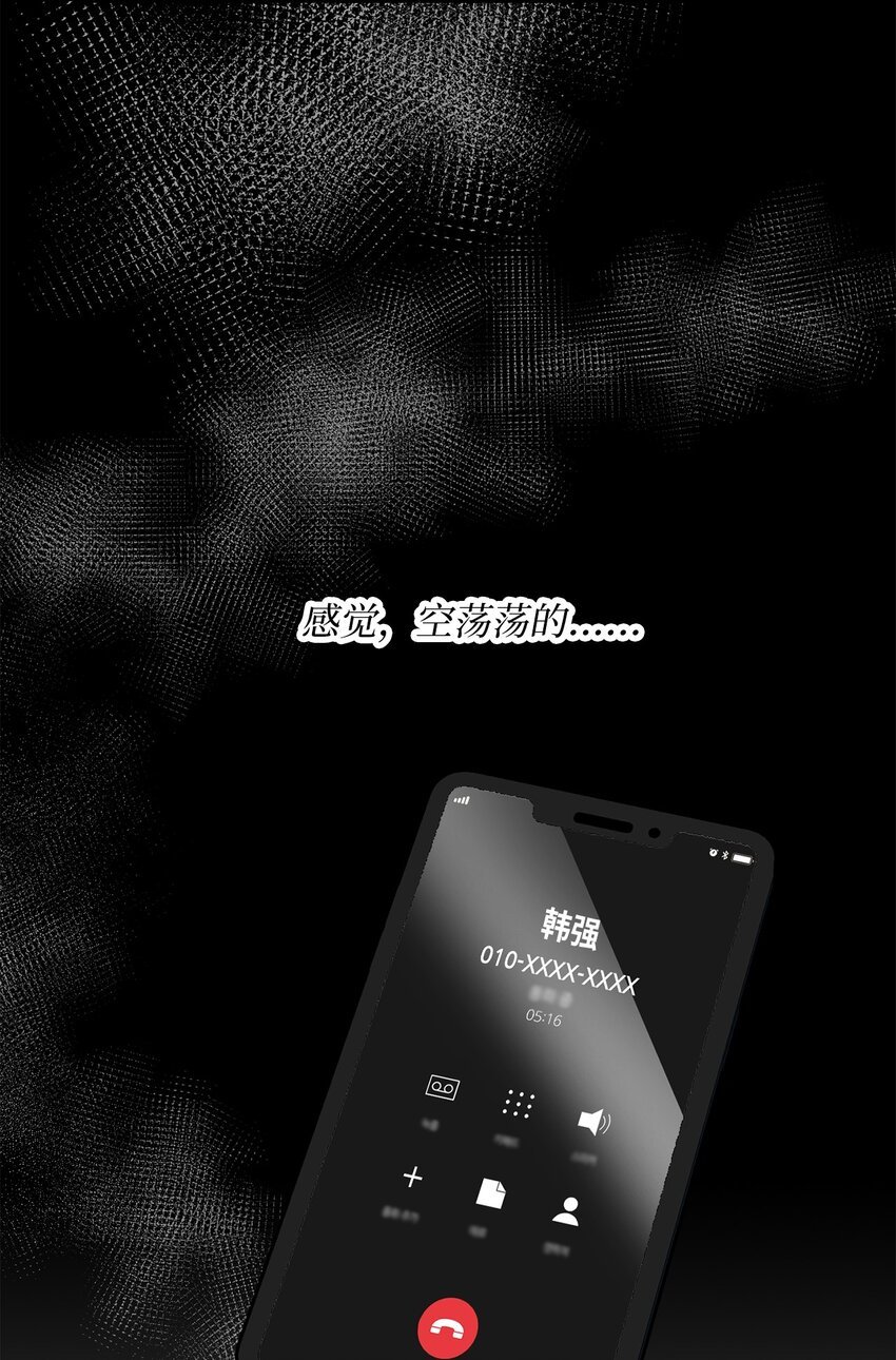 53 酒后吐真言