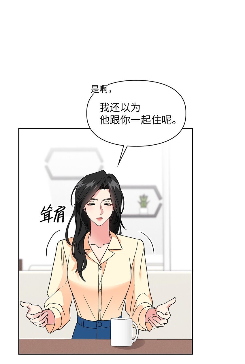 53 酒后吐真言