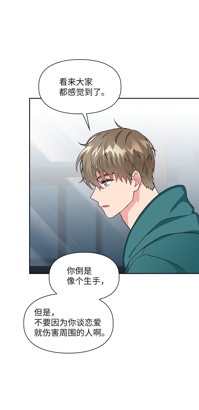 53 酒后吐真言