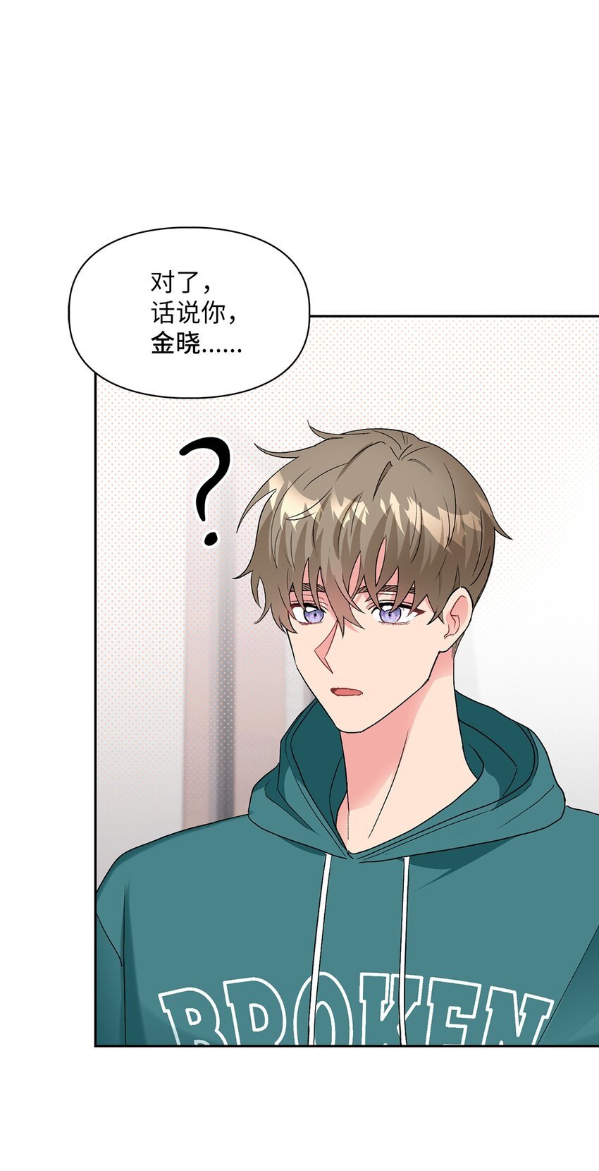 53 酒后吐真言