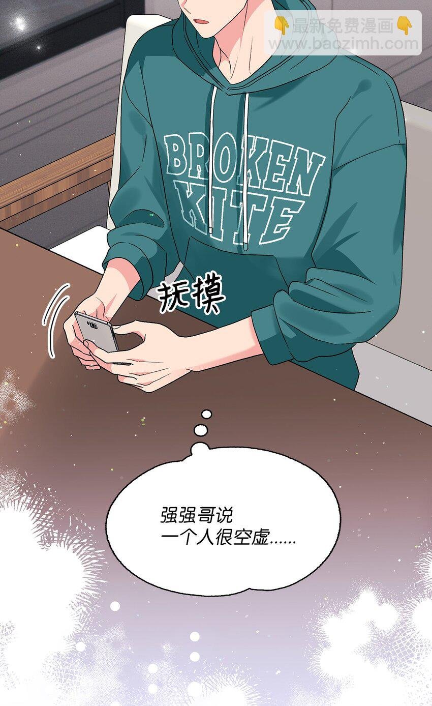 53 酒后吐真言