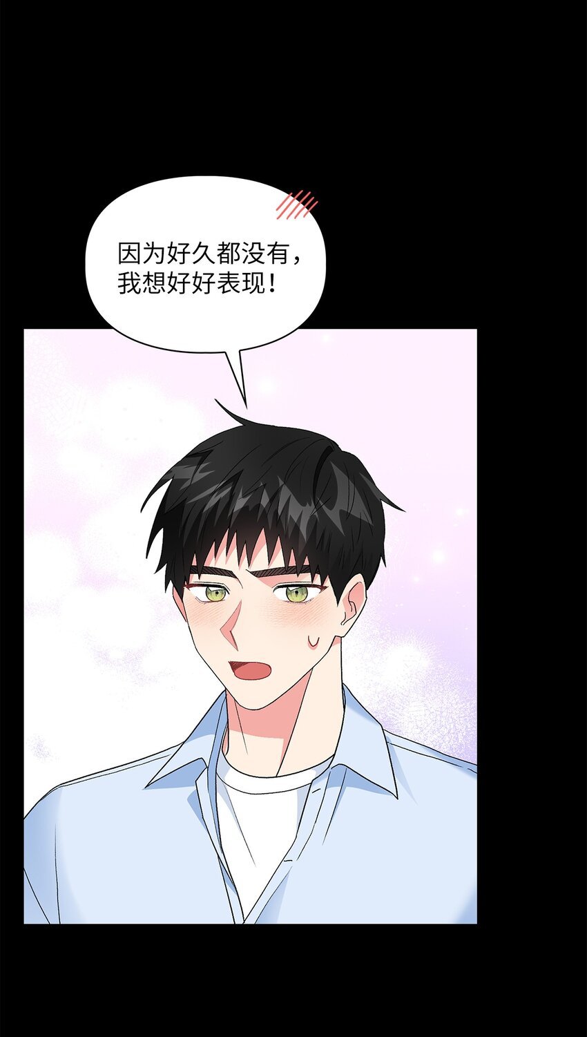 55 享受当下