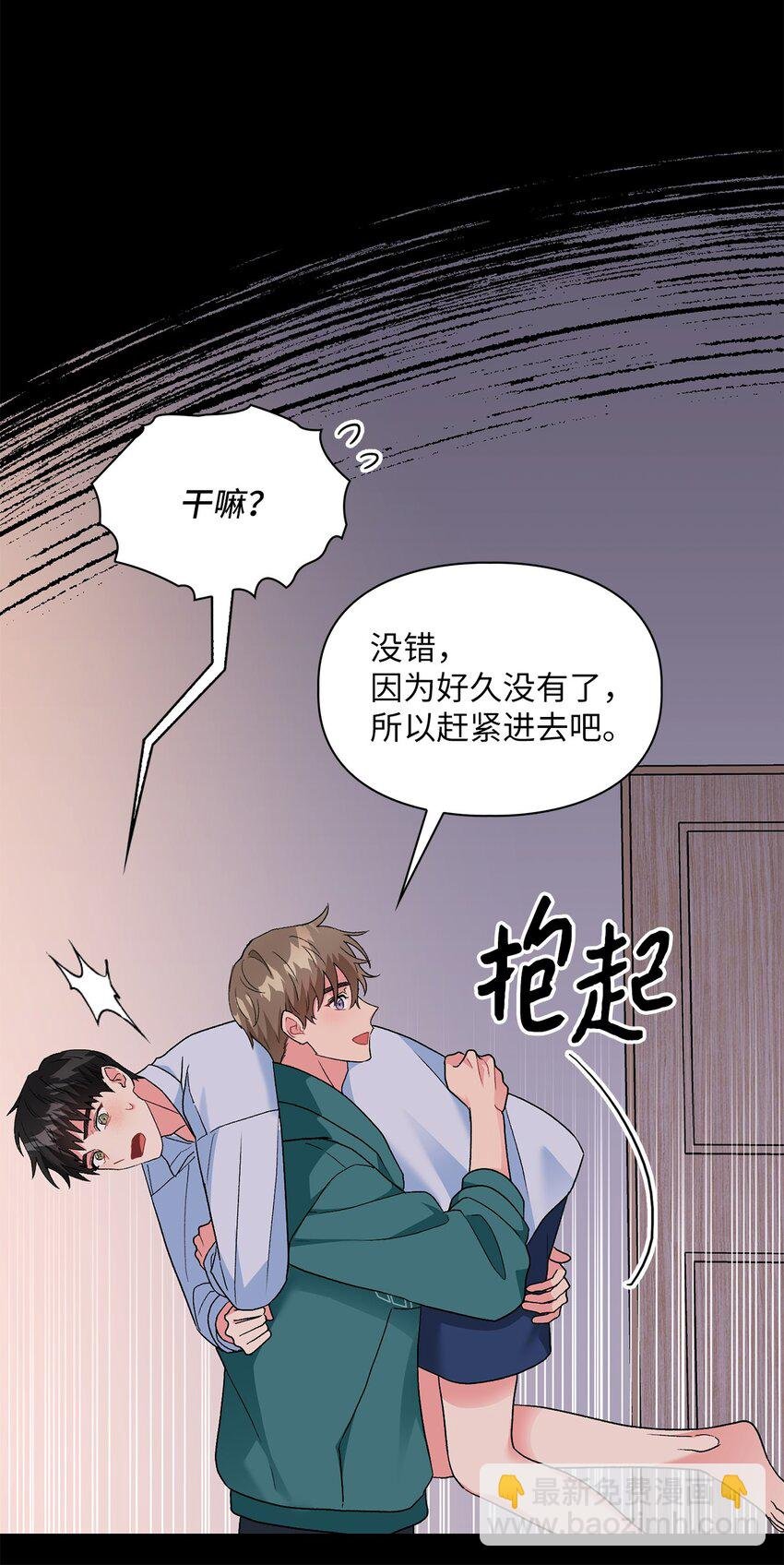55 享受当下