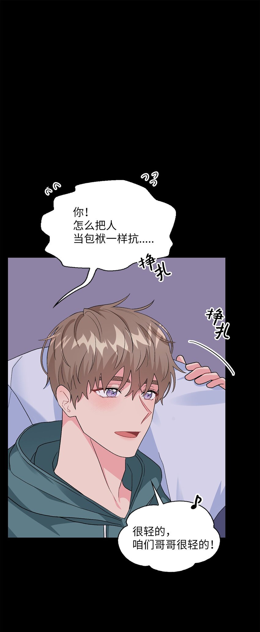 55 享受当下