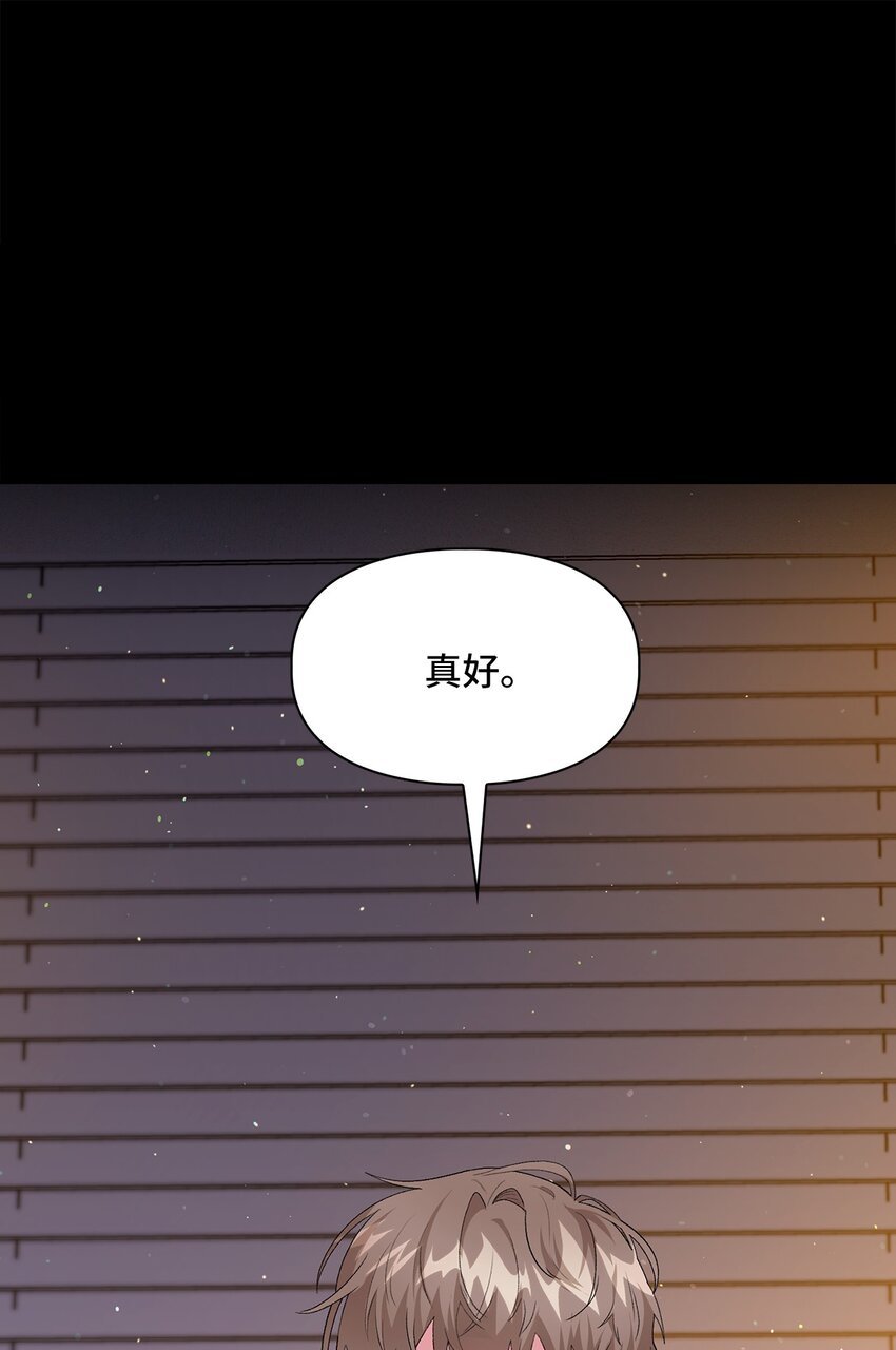 55 享受当下