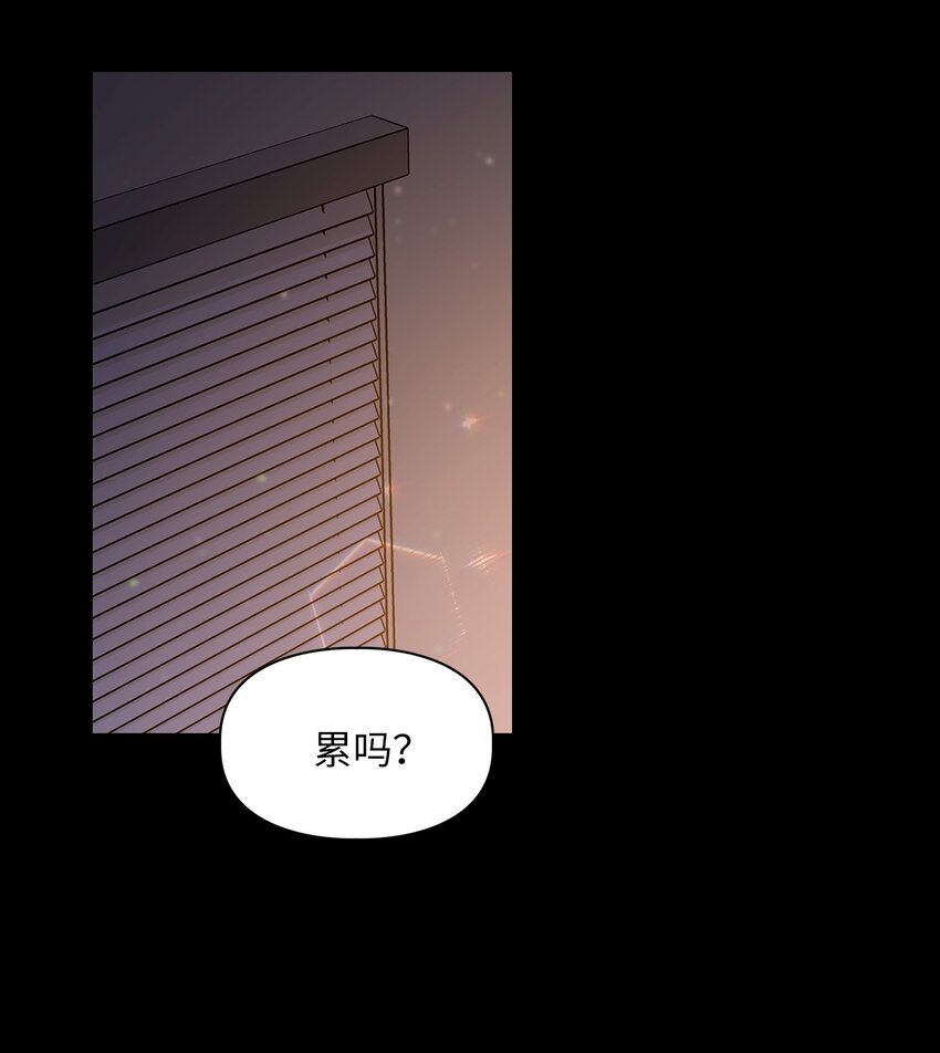 55 享受当下