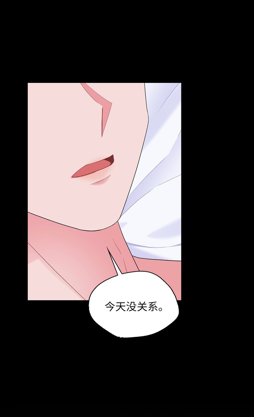 55 享受当下