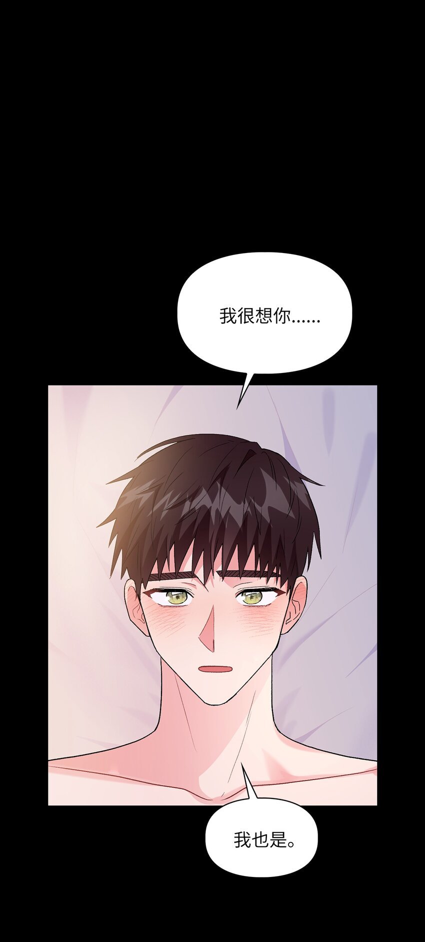55 享受当下
