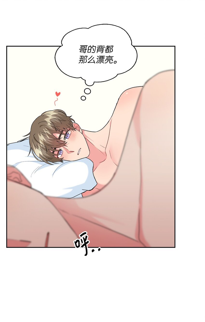 55 享受当下