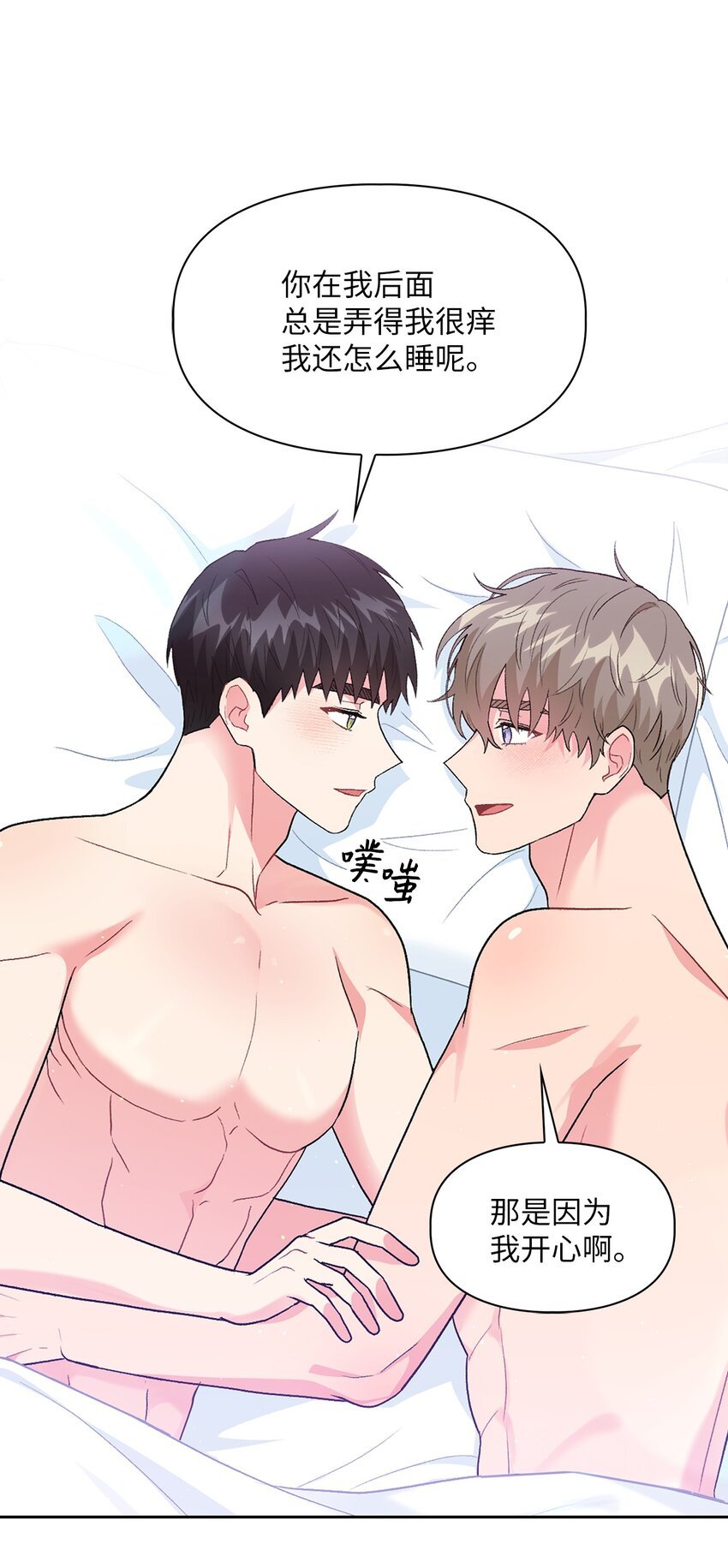 55 享受当下