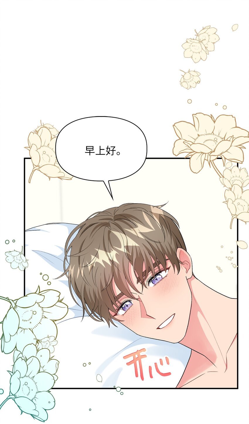 55 享受当下