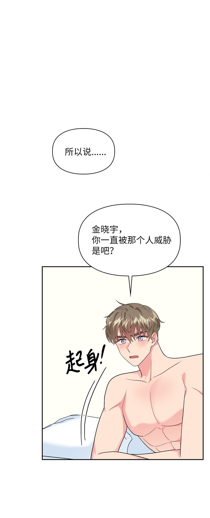 55 享受当下
