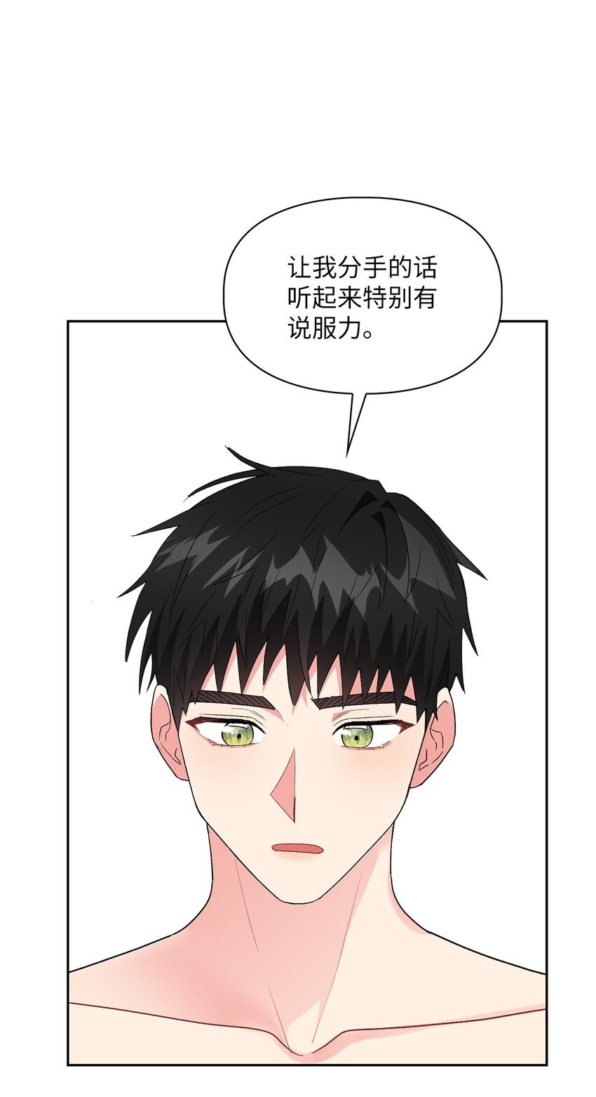 55 享受当下