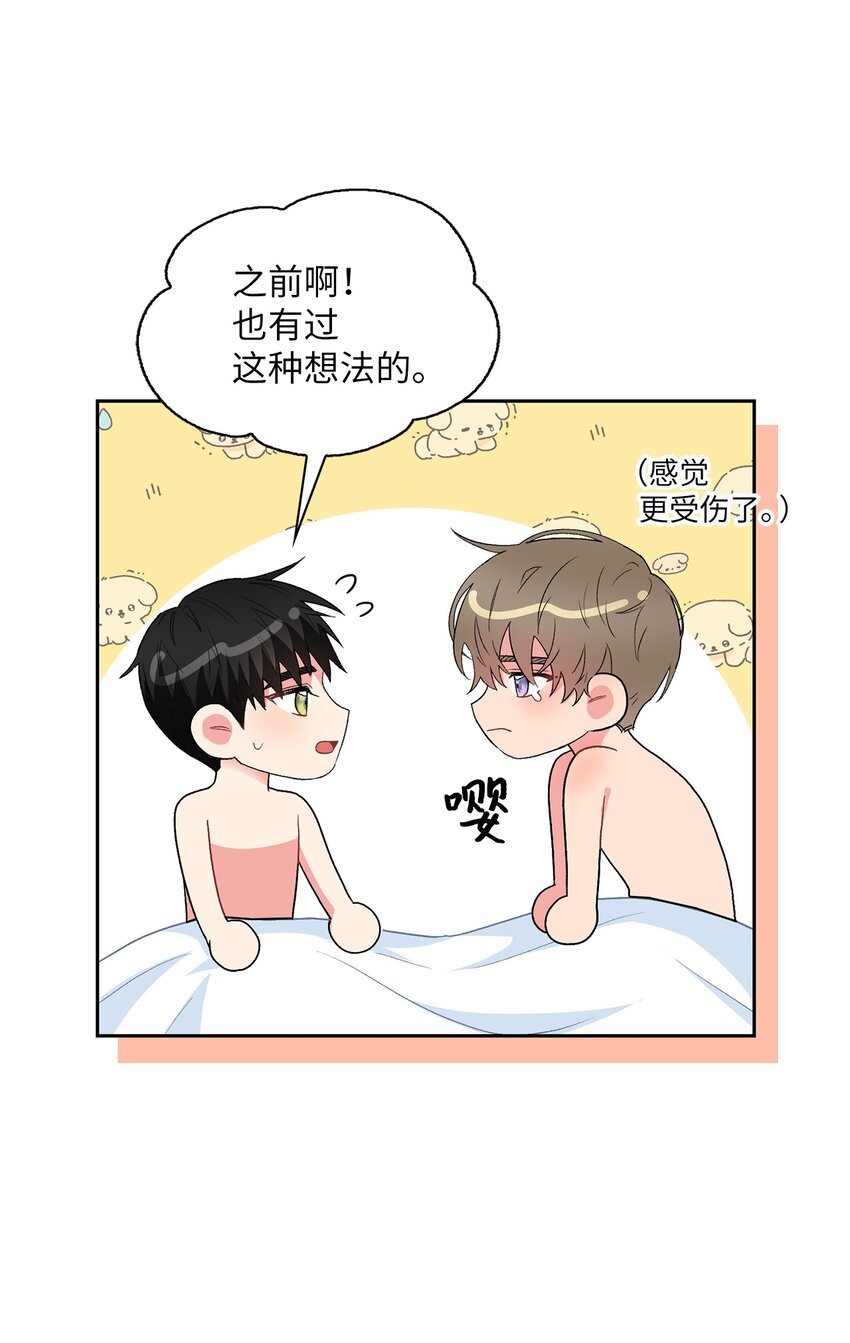 55 享受当下