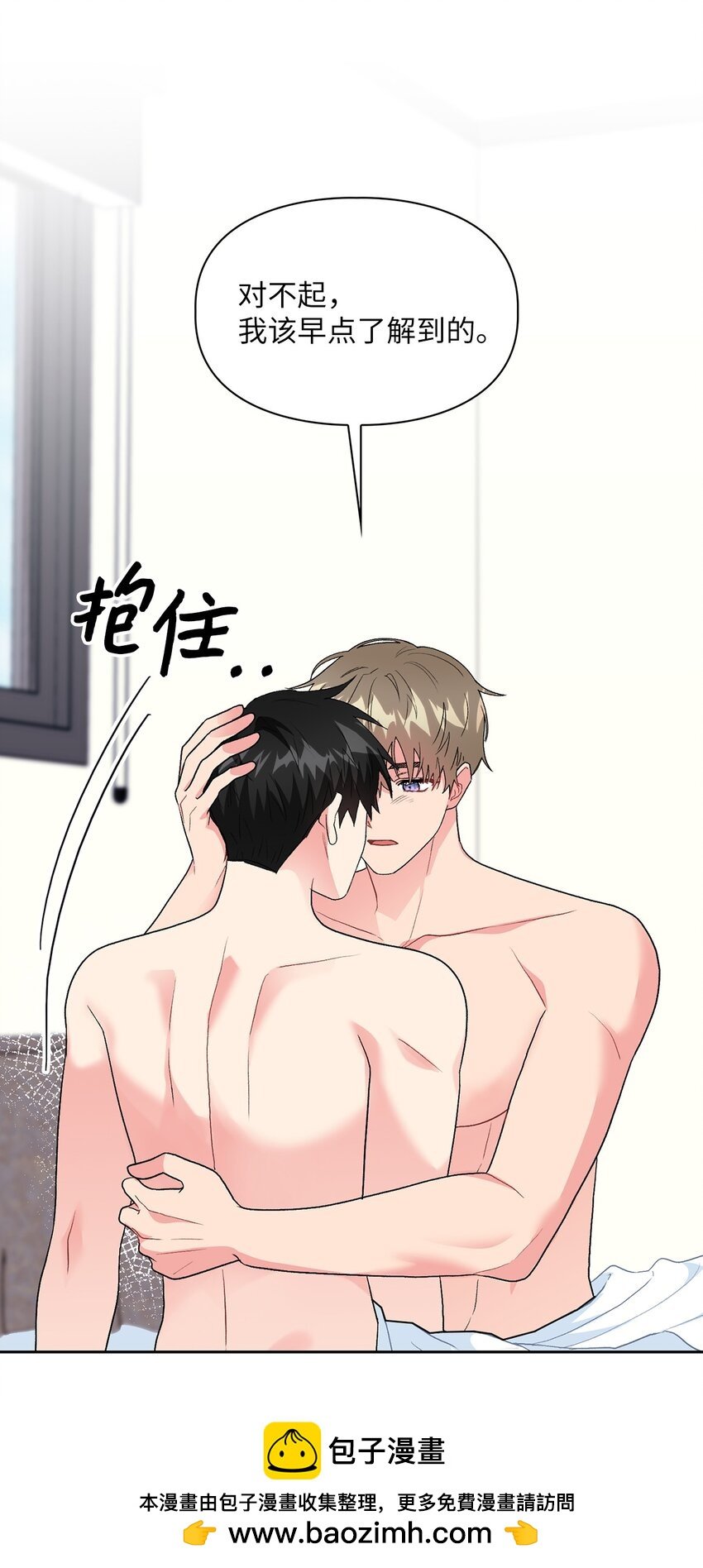 55 享受当下