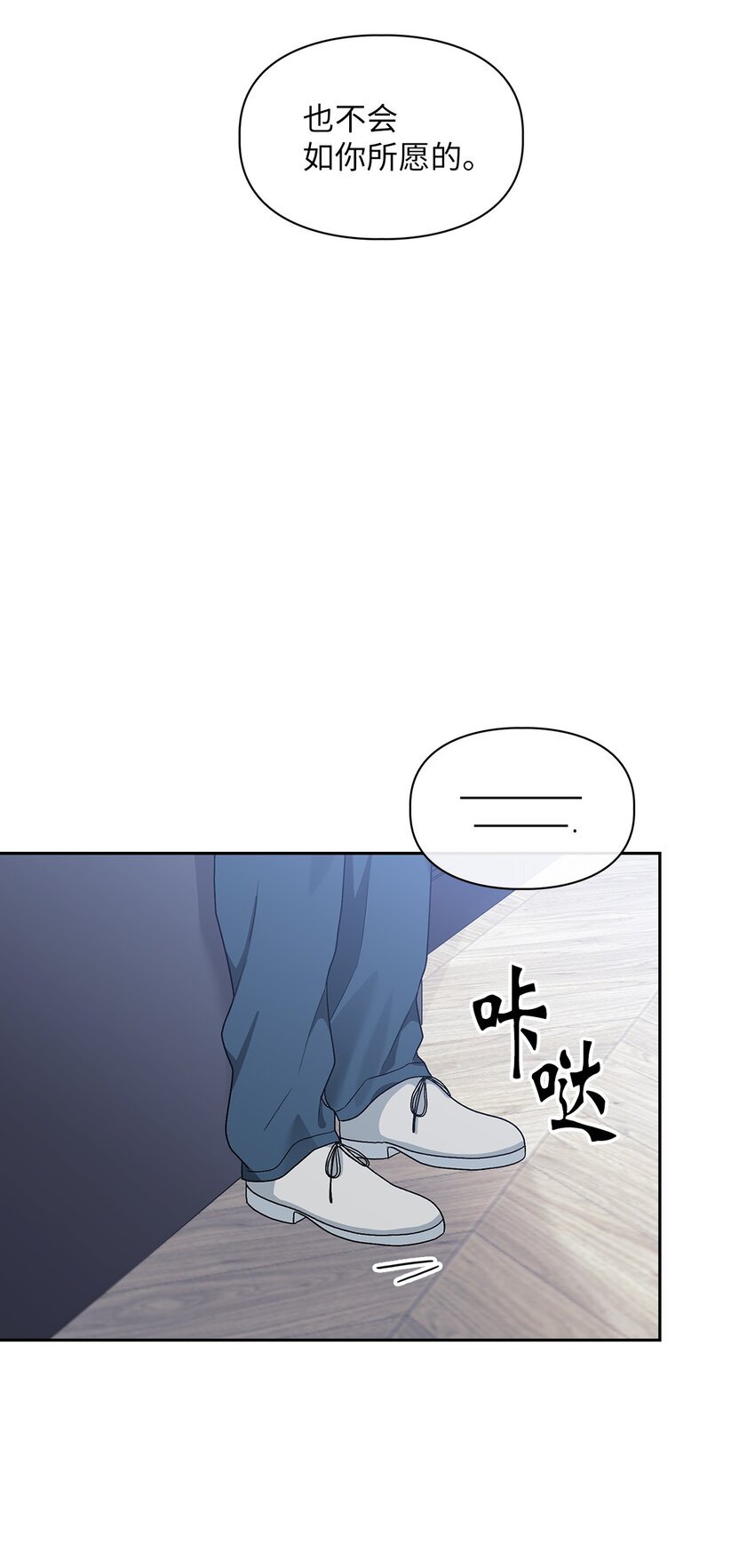 56 要小心他