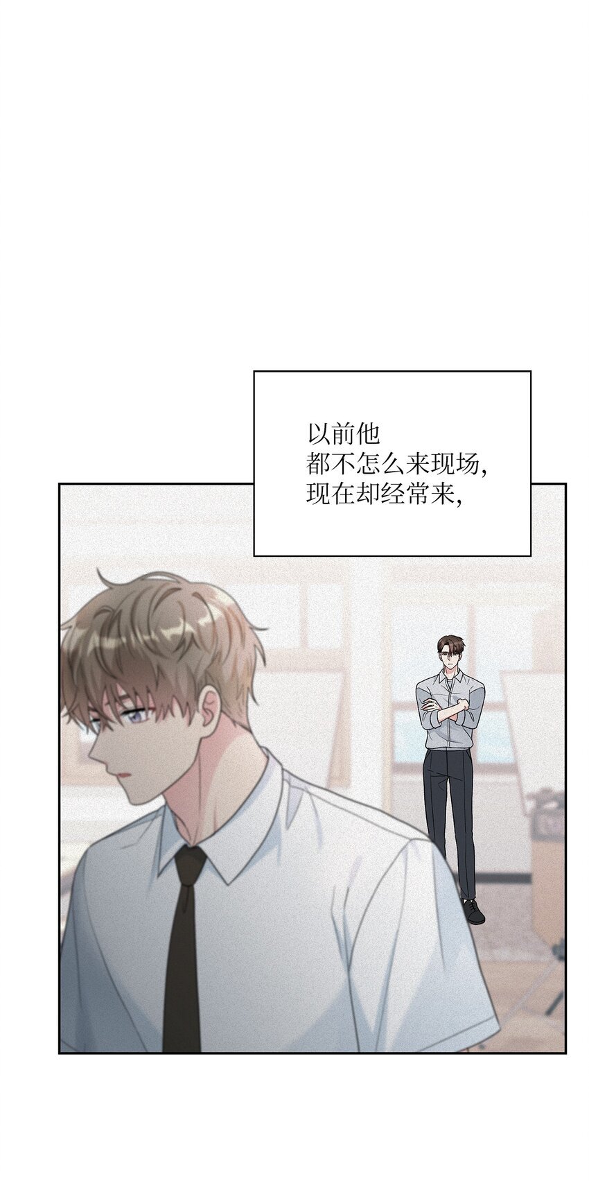 56 要小心他