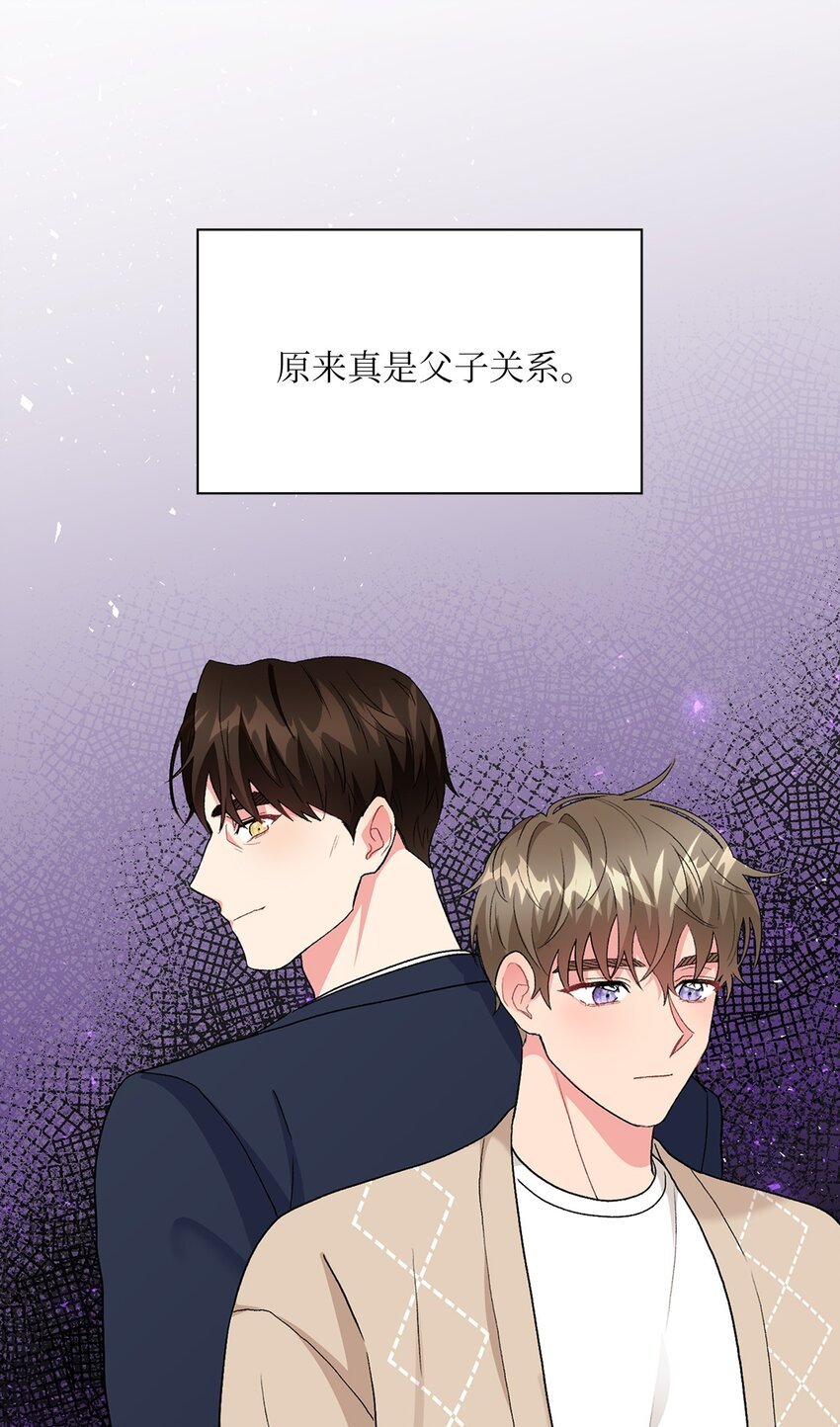 56 要小心他