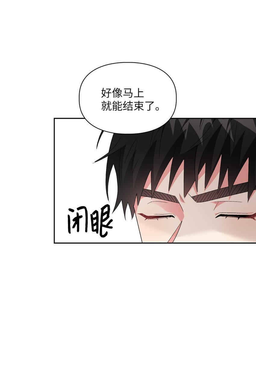 56 要小心他