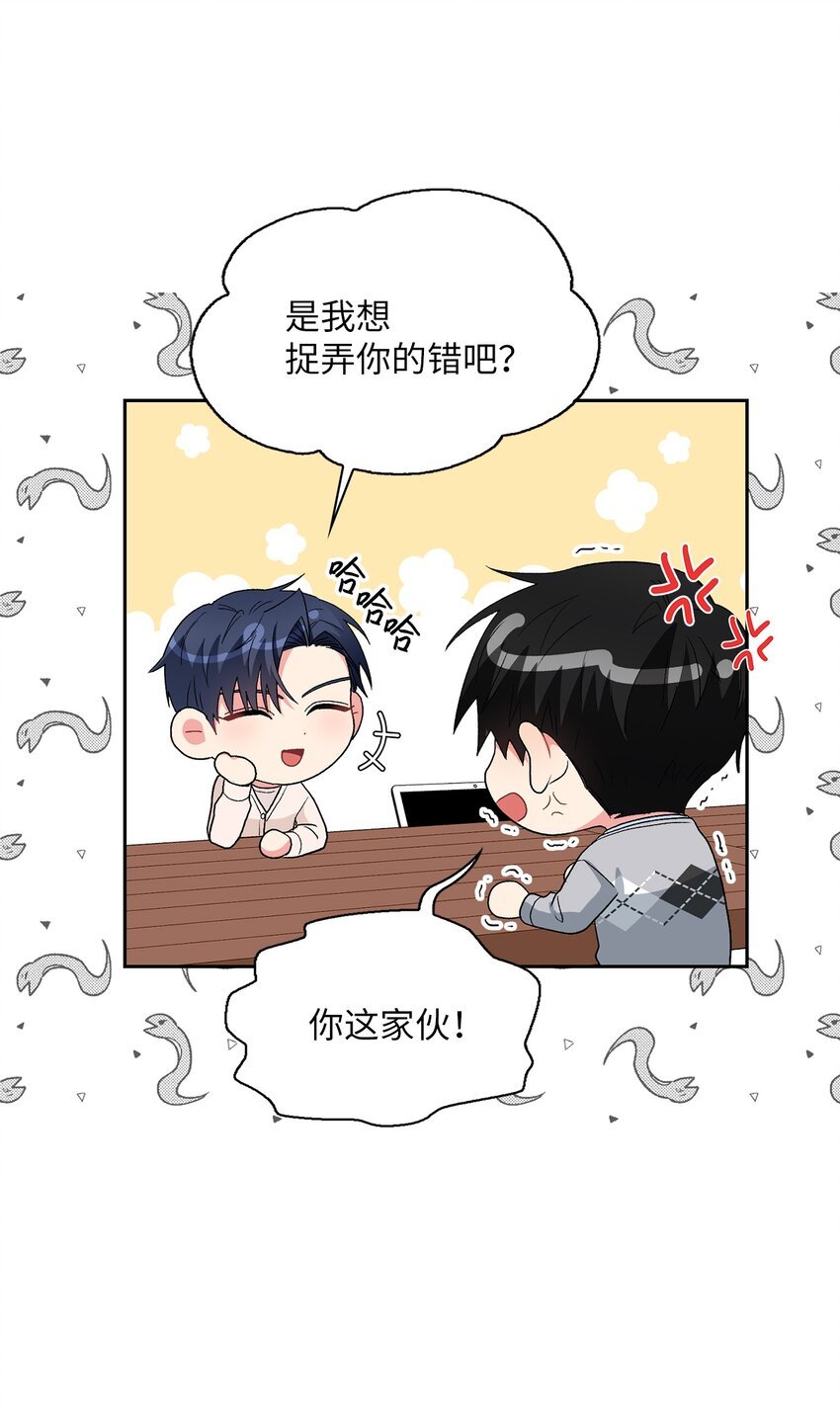 56 要小心他