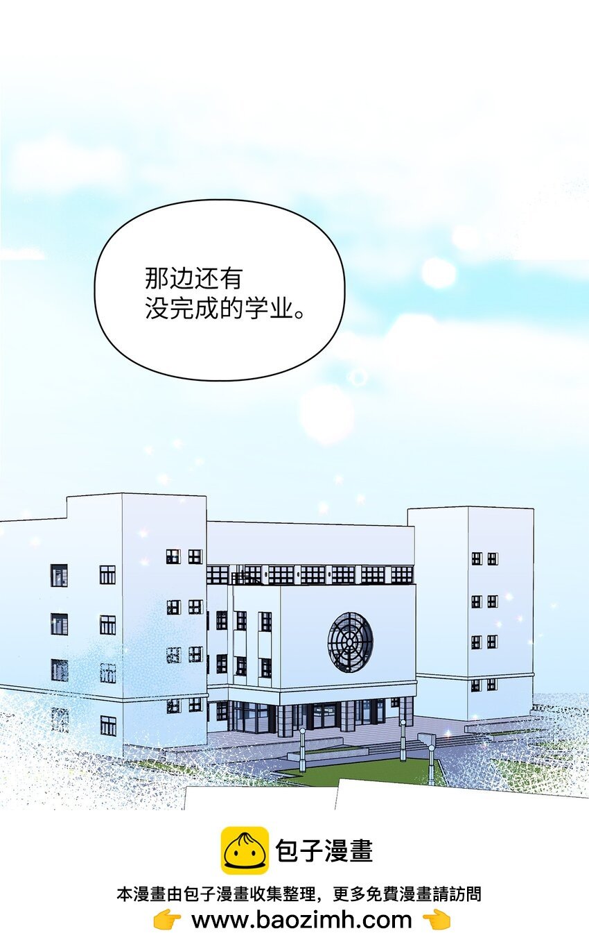 56 要小心他