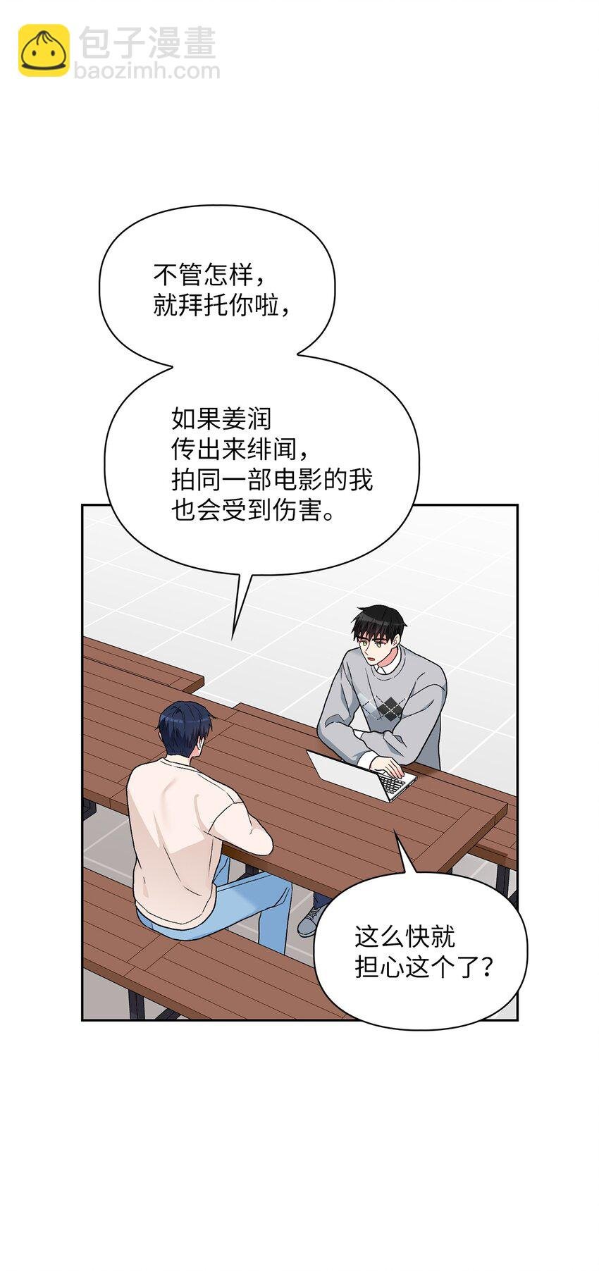 57 首映会