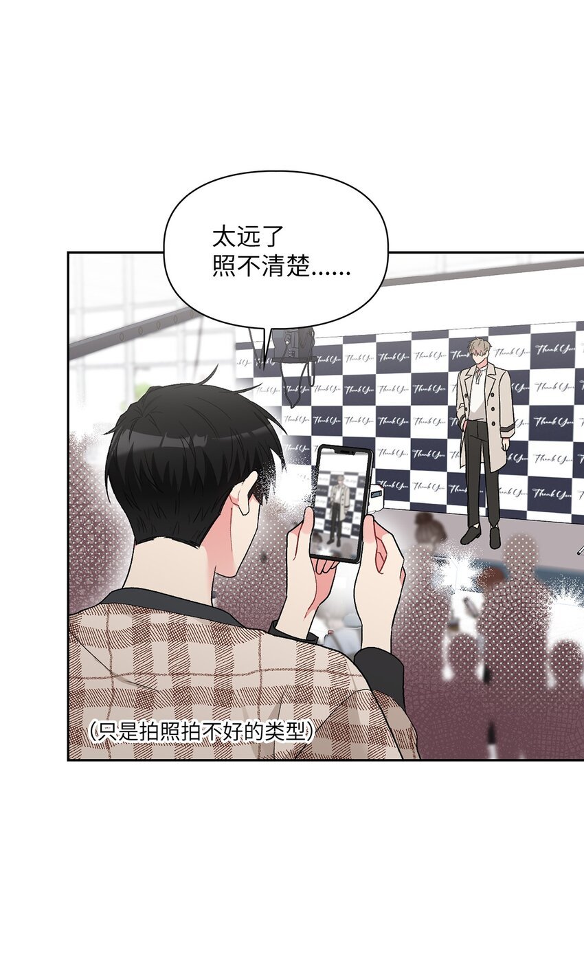 57 首映会