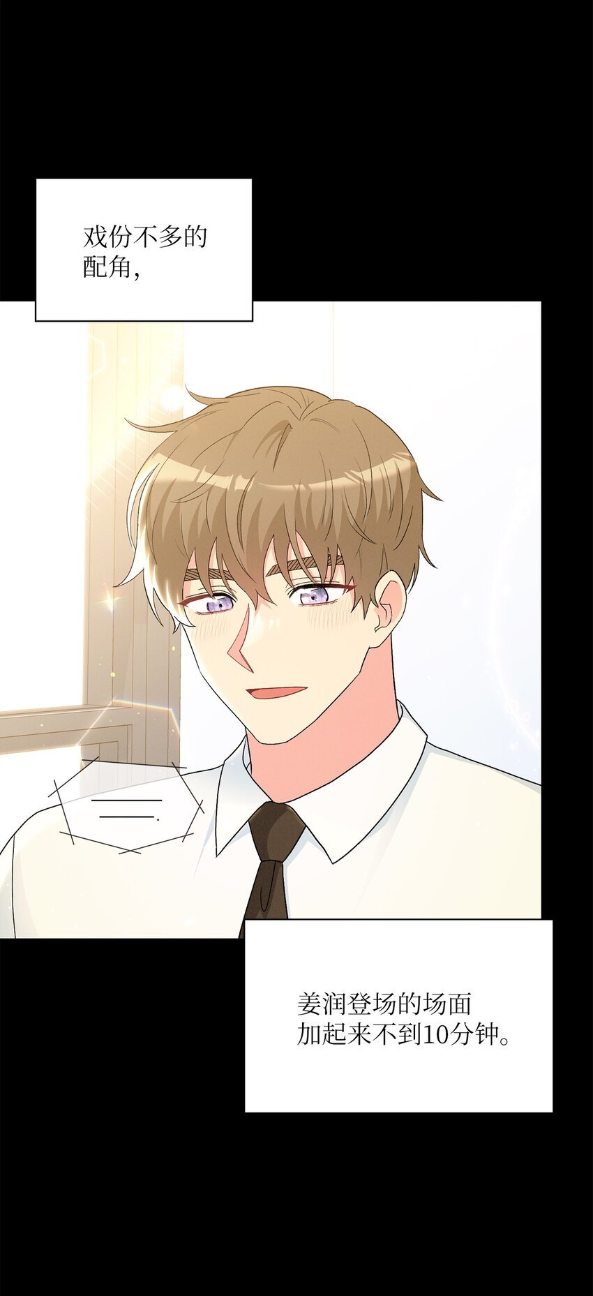 58 长大