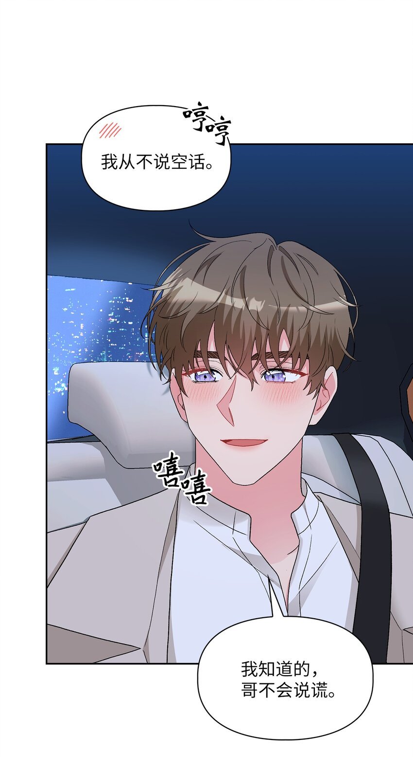 58 长大