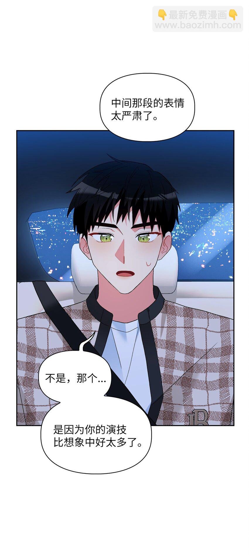 58 长大