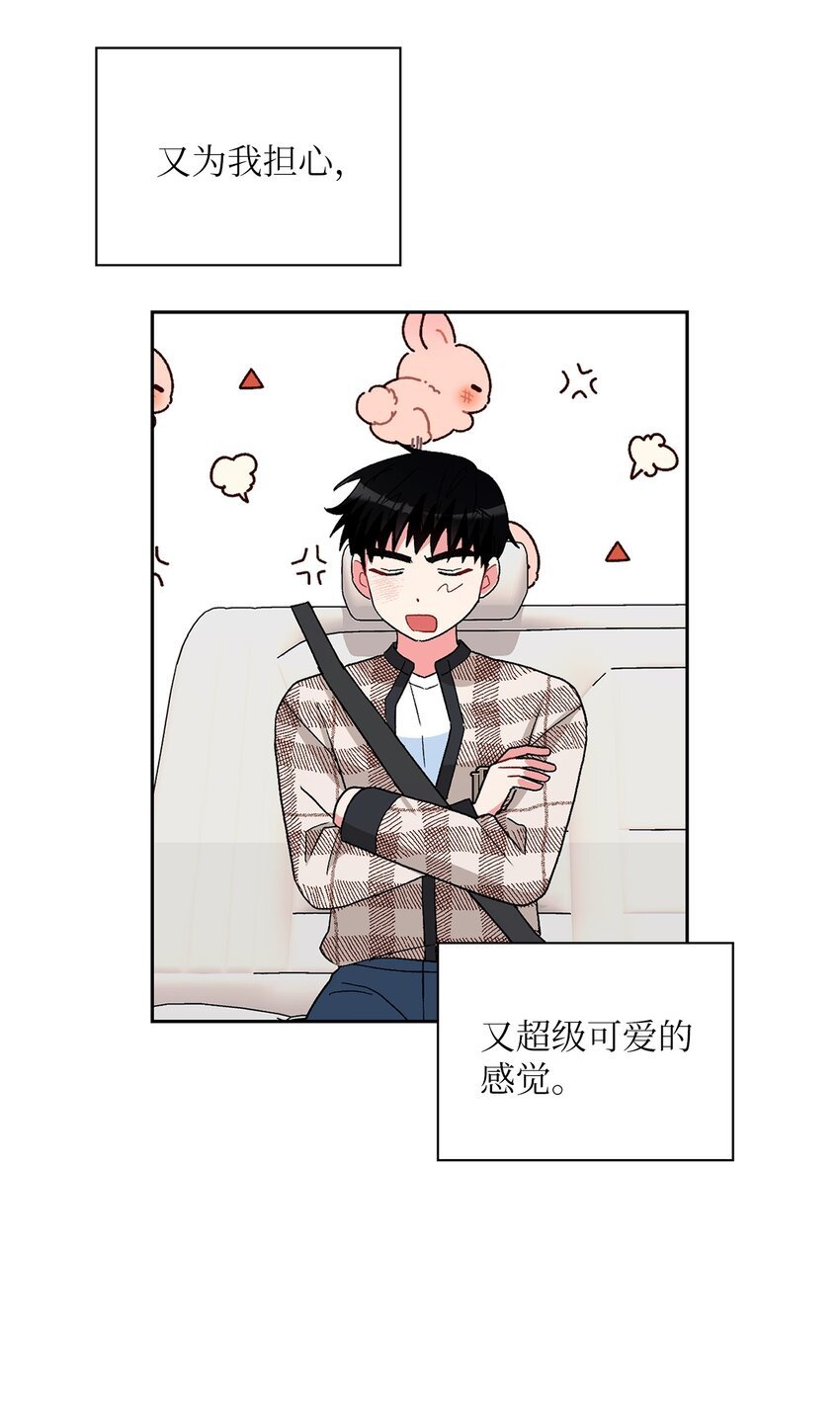 58 长大