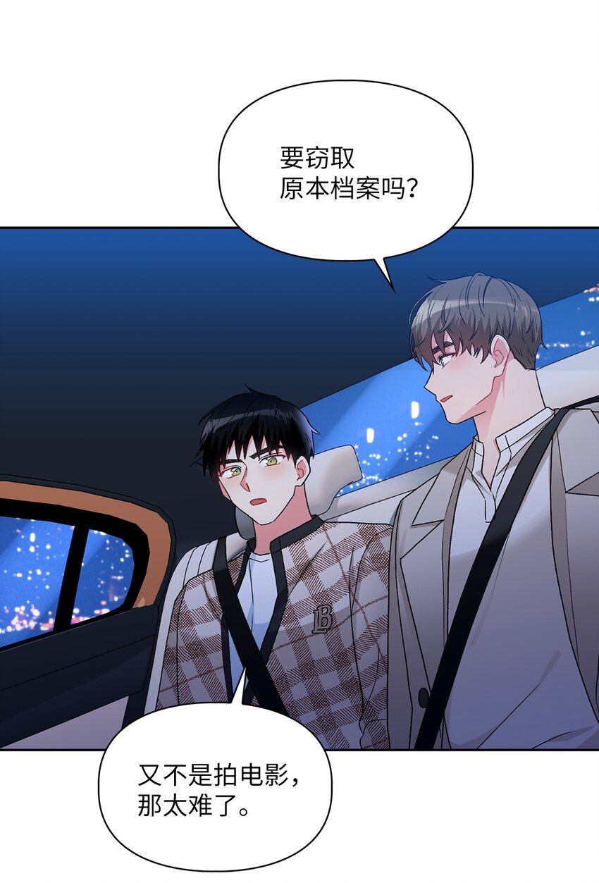 58 长大
