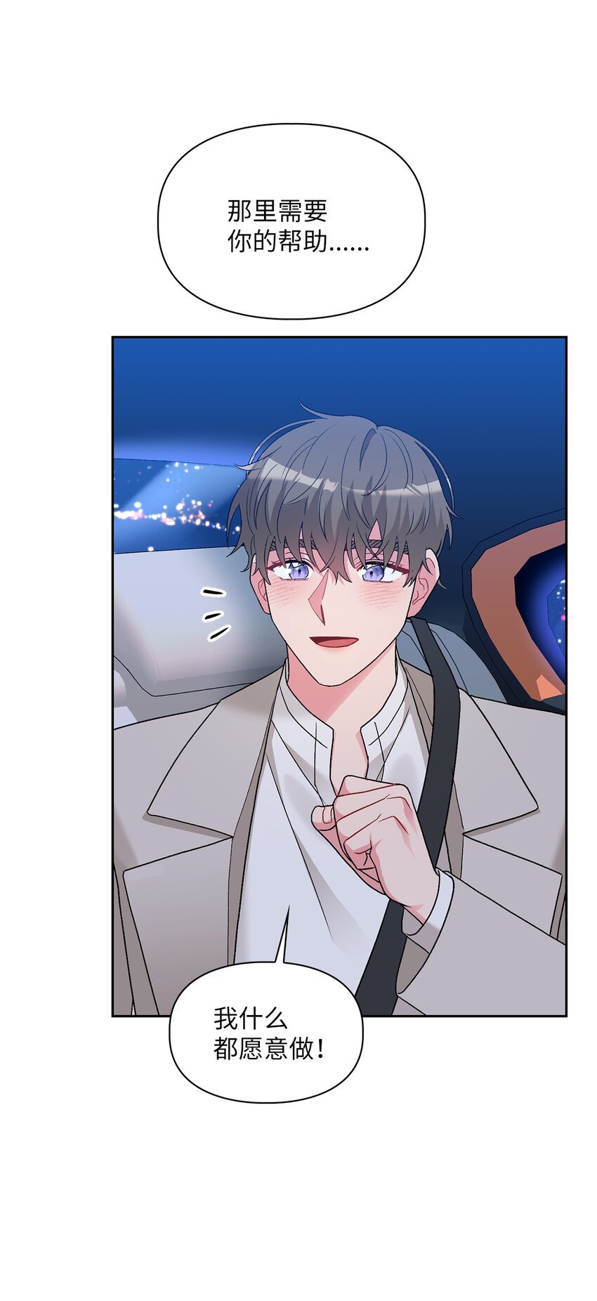 58 长大