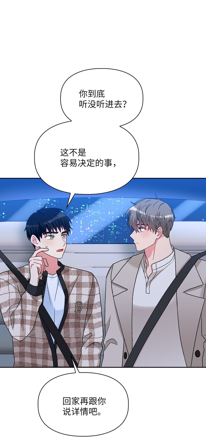 58 长大