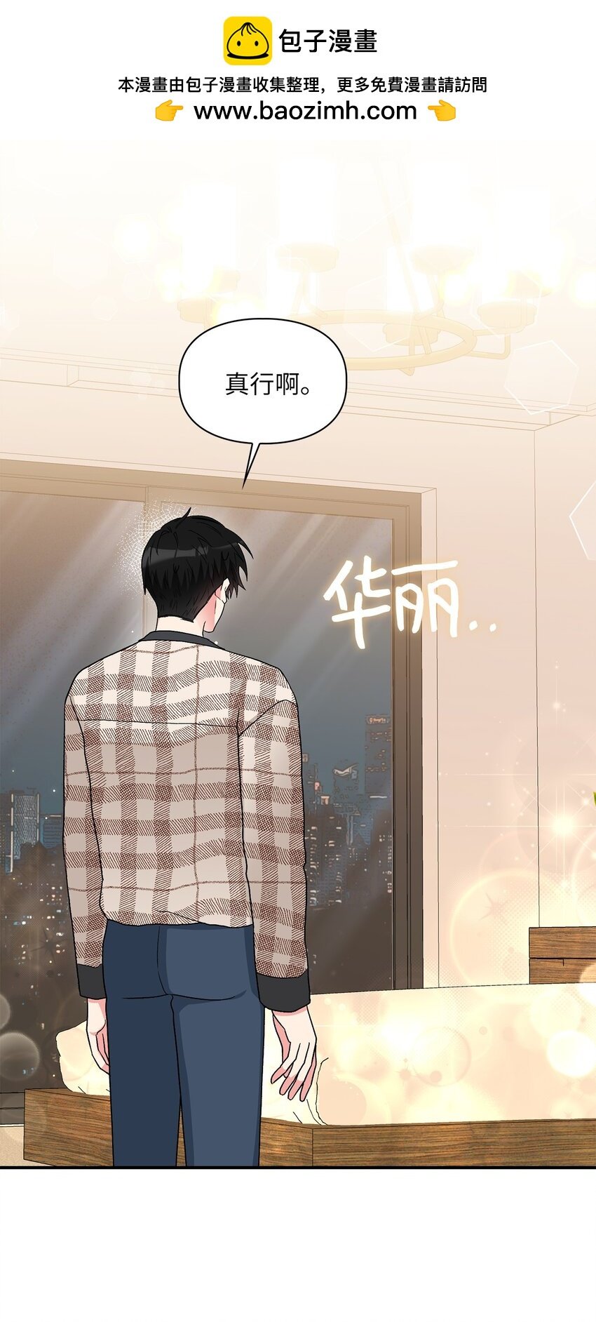 59 甜蜜蜜