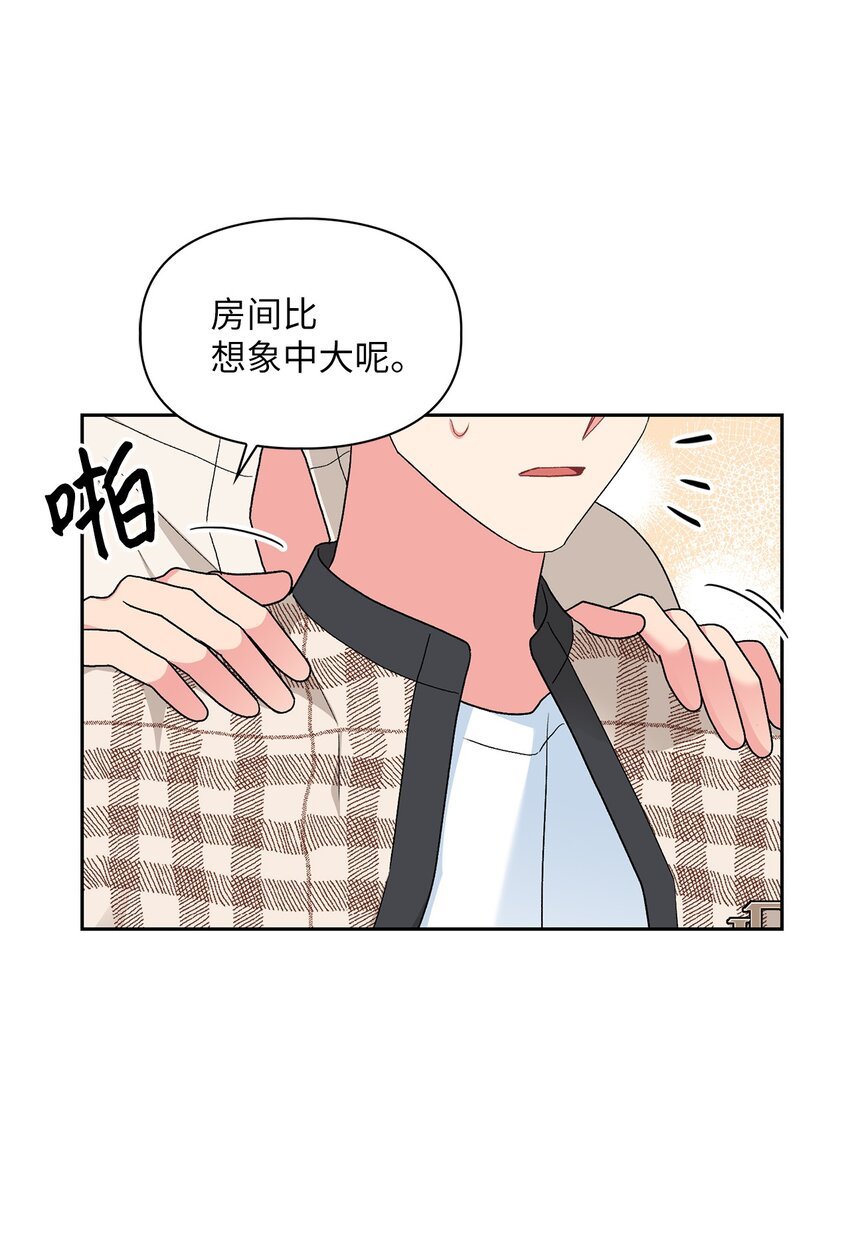 59 甜蜜蜜