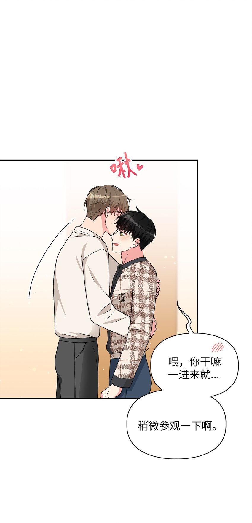 59 甜蜜蜜