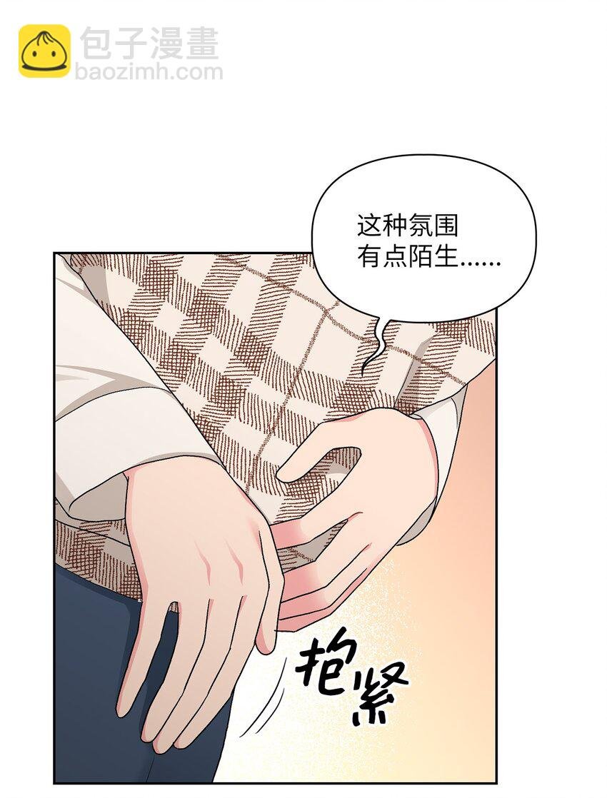 59 甜蜜蜜