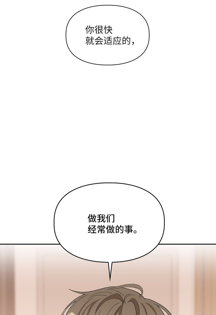 59 甜蜜蜜