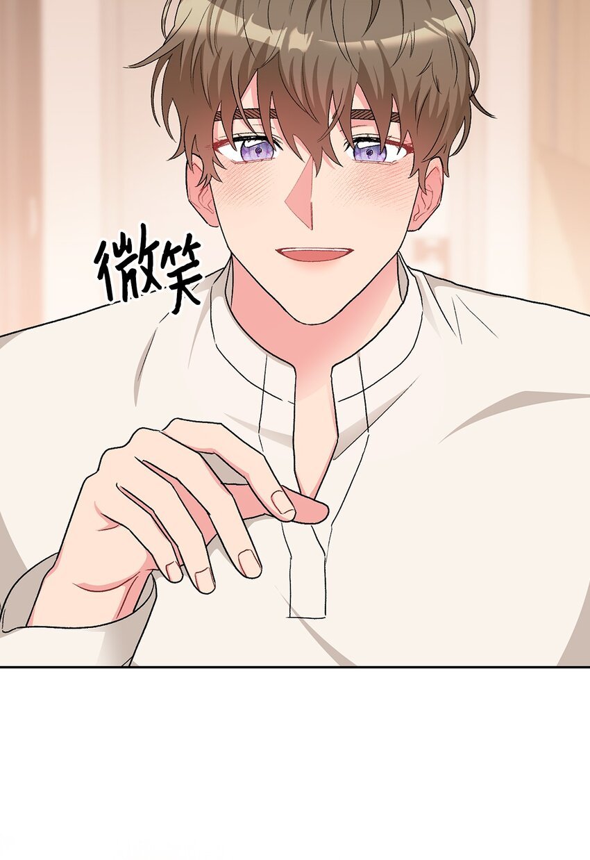 59 甜蜜蜜