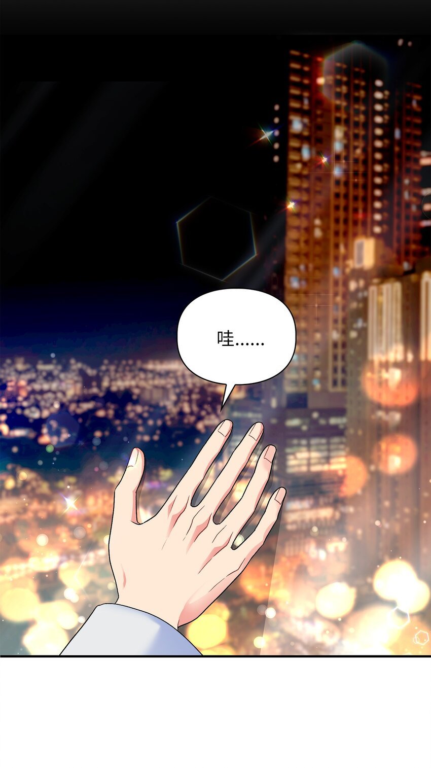 59 甜蜜蜜